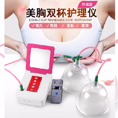送丰胸精油2瓶【亏完涨价】正品美诺奇智能遥控双杯电动丰胸仪 美胸宝 增大美胸部按摩器 家用吸脂器 聚酯丰胸仪器 丰乳神器