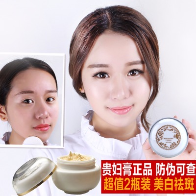 套装少女的秘密美白丸补水霜祛斑霜膜法世家霜洋甘菊护肤品八杯水
