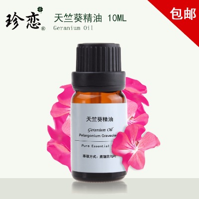 玫瑰香?#30701;?#31482;葵精油10ml香薰按摩控油收缩毛孔天然美容纯单方