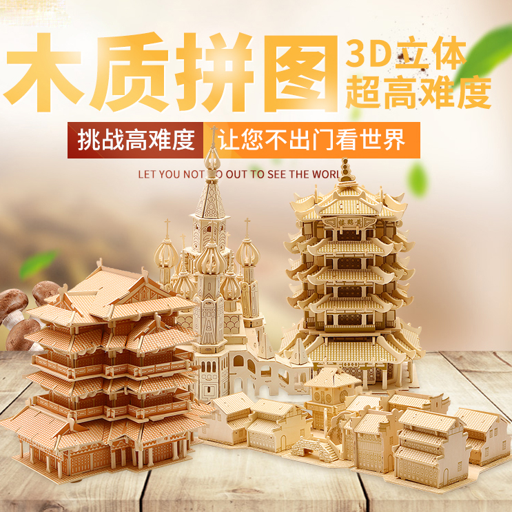 ancient building wooden building blocks model adult diy toy assembled 3d puzzle model children‘s educational birthday gift