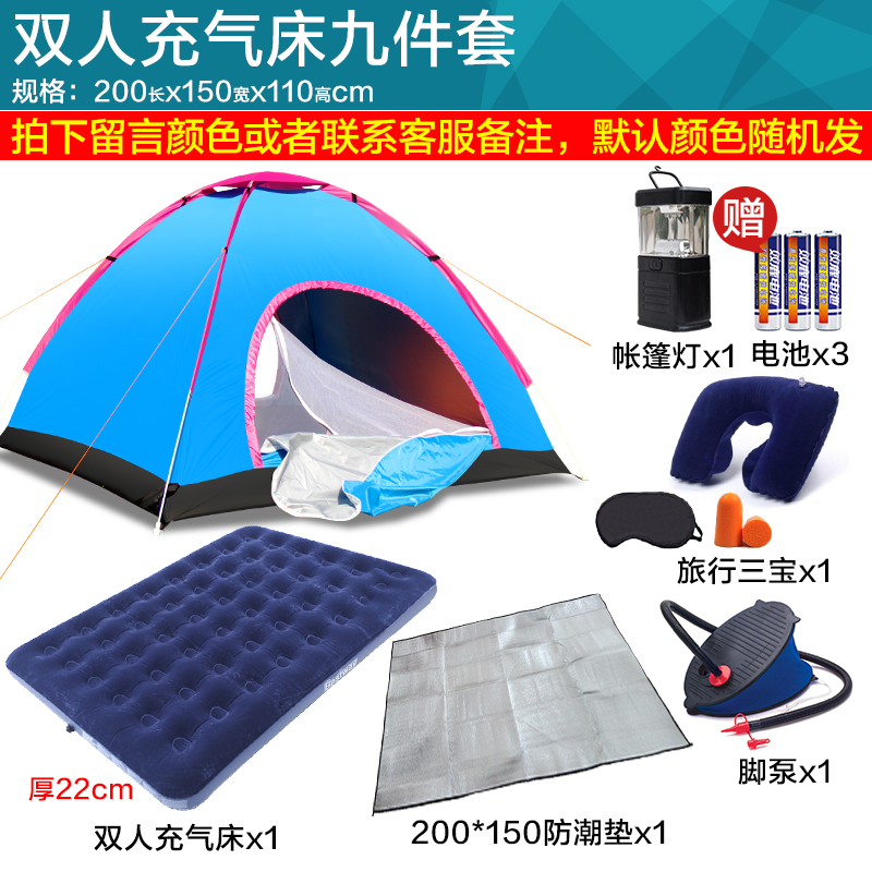 Tent Outdoor 3-4 Automatic Double Single 2 People Thickened Camping Rainproof Camping Outdoor Family Mosquito Net Children