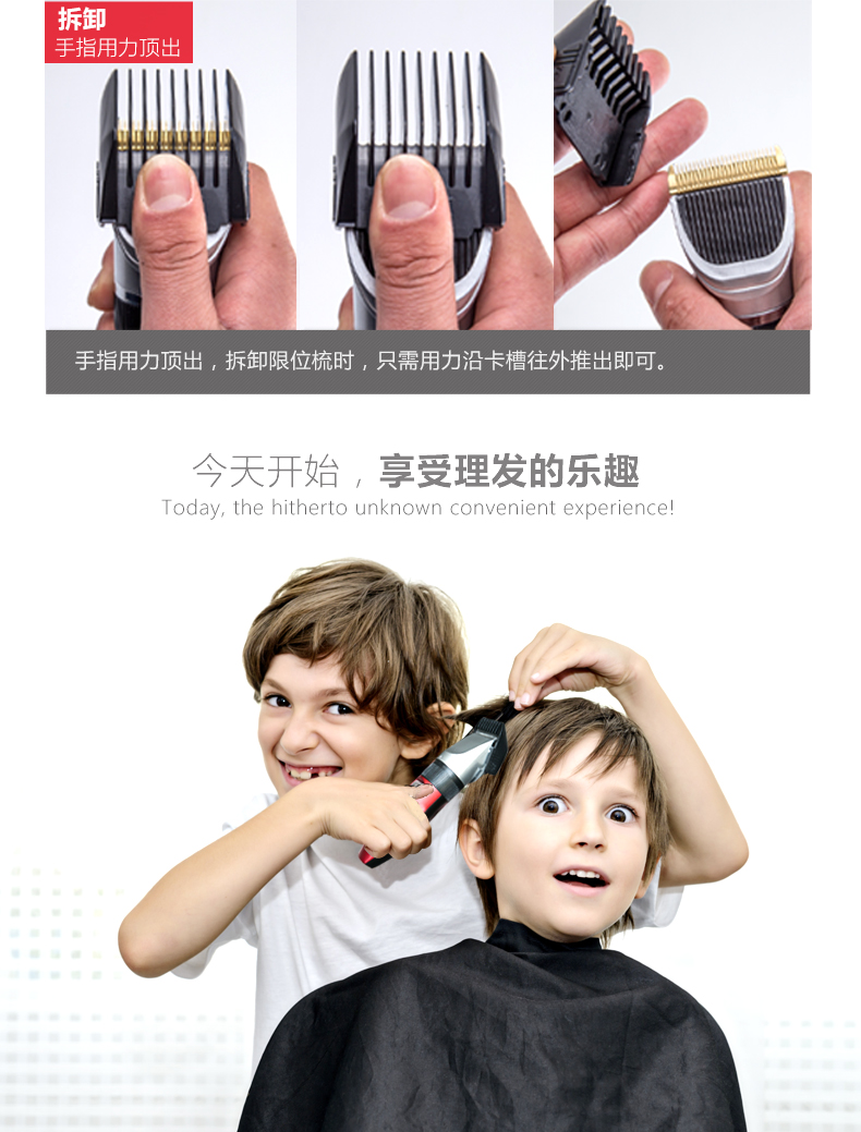 【四月小铺】昂臣理发器电推剪充电式电推子成人电动剃发器儿童静音宝宝剪发器