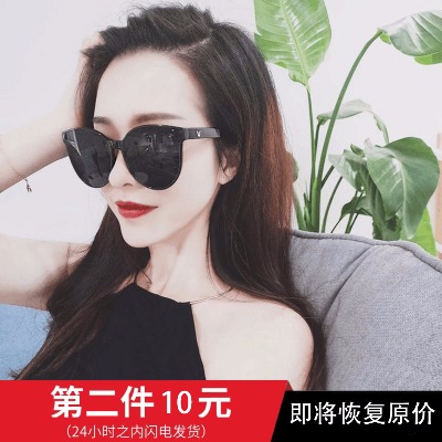 明星冰冰同款海洋墨镜女韩版潮流镜司机镜第二件半价