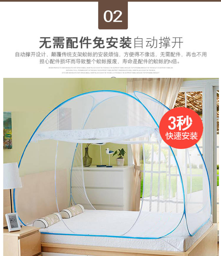 可折叠蒙古包蚊帐免安装家用双门1.5米双人床1.8m宿舍单人地铺0.9