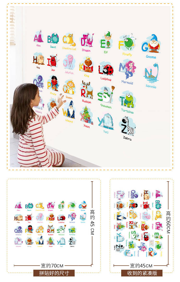 宝宝身高贴纸可移除卡通量身高早教墙贴画卧室儿童房装饰墙纸自粘