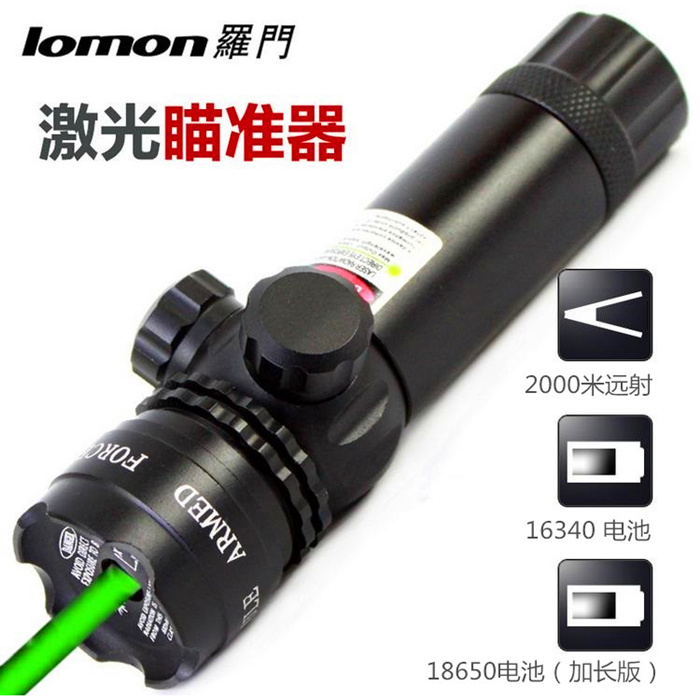 high-power lotus head green laser sight adjustable infrared optical positioning calibrator