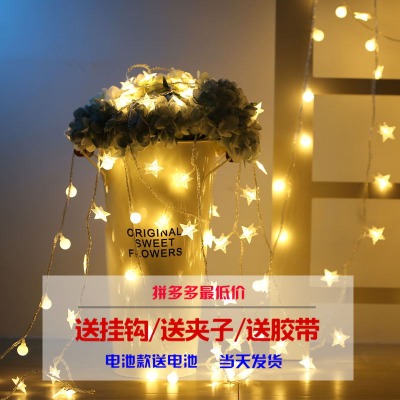网红灯泡少女心灯汽车灯地摊灯背景布少女树宿舍装饰物灯女生房间