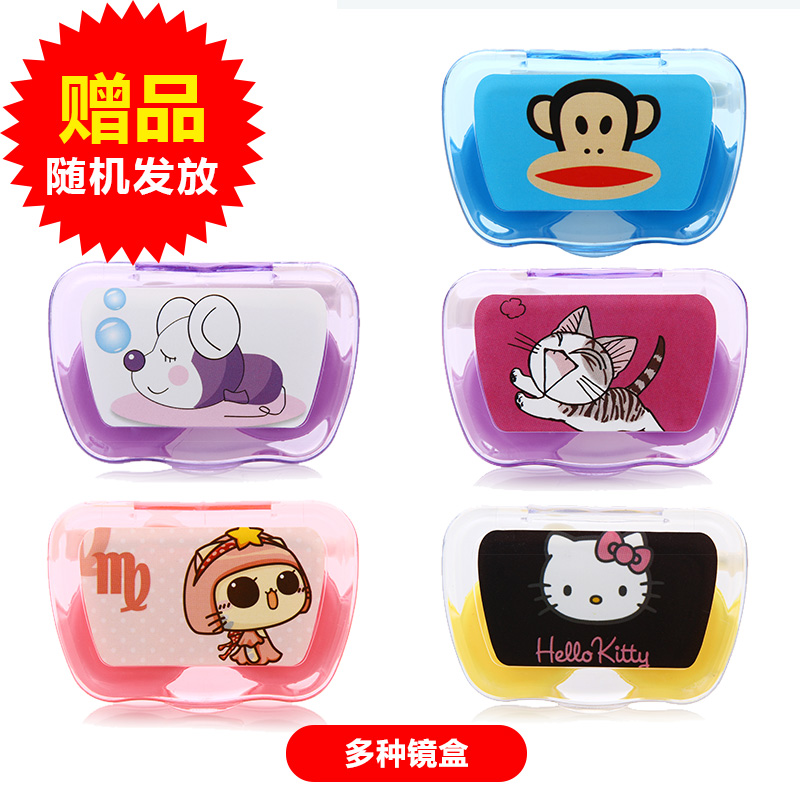 隐形眼镜日抛多少钱一副,隐形眼镜日抛多少钱一副正规的