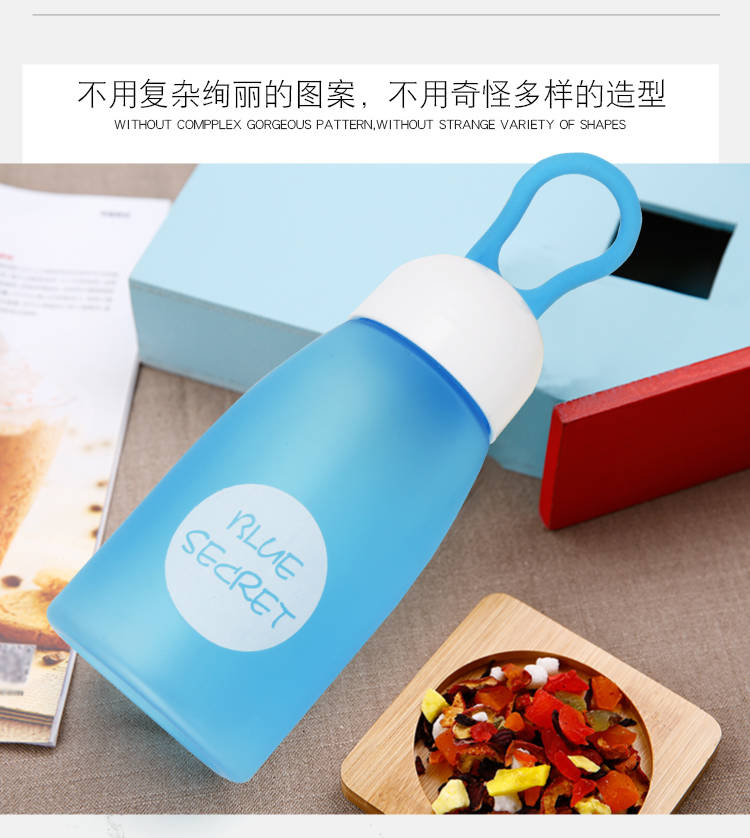 塑料水杯创意儿童运动磨砂便携渐变色杯子女学生韩版简约随手杯男