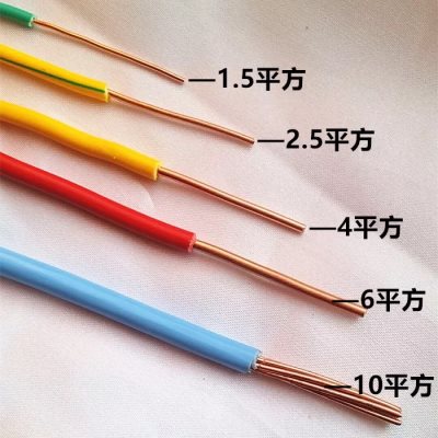 电线50米装bv1.5/4/6/10/2.5平方铜线家装铜芯