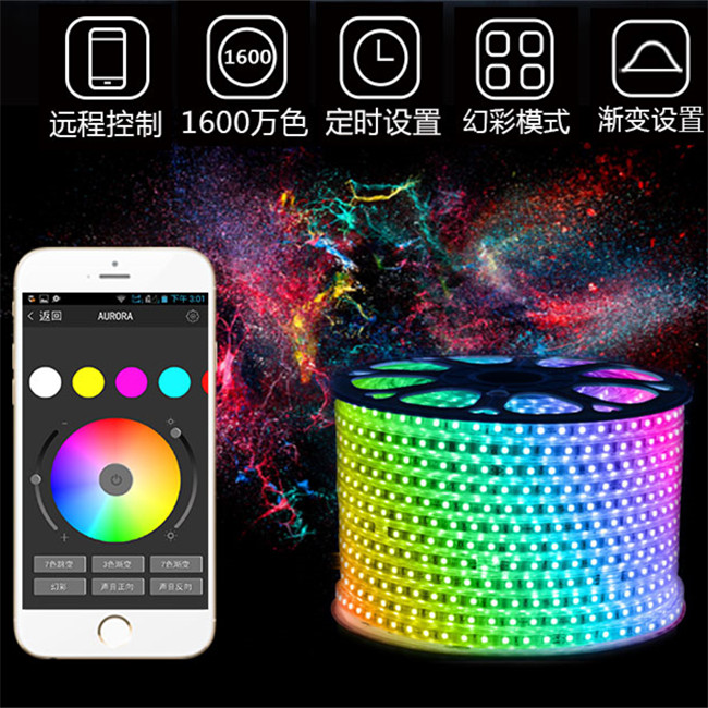 led灯带七彩变色光带客厅吊顶灯带户外防水跑马灯带三色高亮灯条