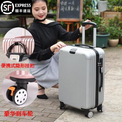 大学生行李箱拉杆女韩版小清新万向轮旅行箱包密码箱子24寸20寸26