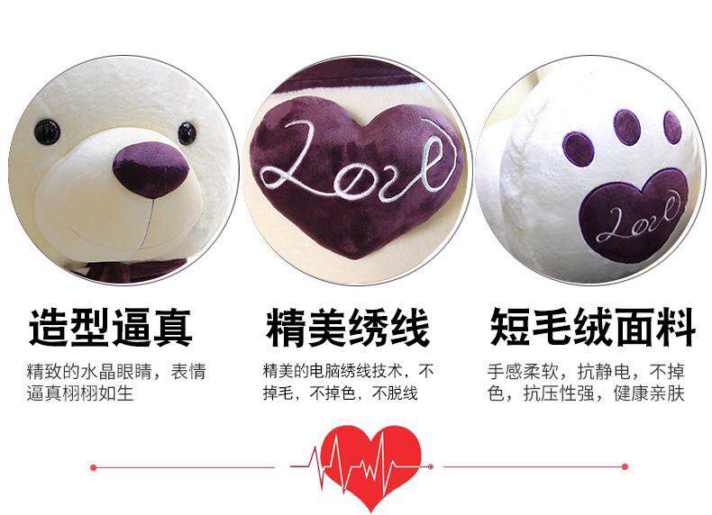 泰迪熊公仔毛绒玩具布娃娃大抱抱熊猫生日礼物女生抱枕情人节玩偶