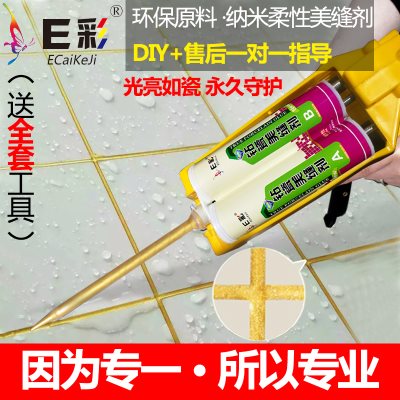 每ID限