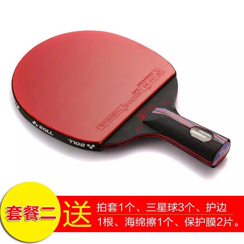 boll乒乓球拍6星单支装训练六星乒乓球拍红黑单拍学生成人拍套餐