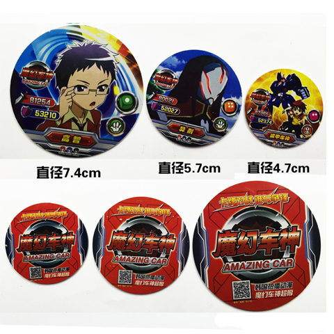 怎么画一个奥特曼卡片 e364b8a5ab6f02aa507ab5b4b621b9ab.jpeg