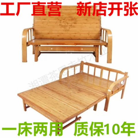 折叠床折叠椅竹床沙发床两用家居双人单人床午休床凉床竹多功能