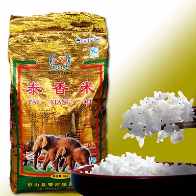 【泰香米】2018年新米大米10斤5kg不抛光优质长粒香无农残丝苗米