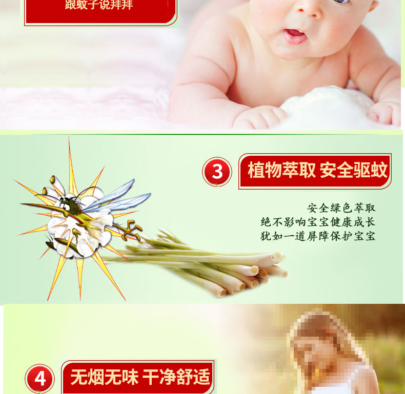 电热蚊香液婴儿无味驱蚊液儿童电蚊香加热器家用套装孕妇防蚊水GHD