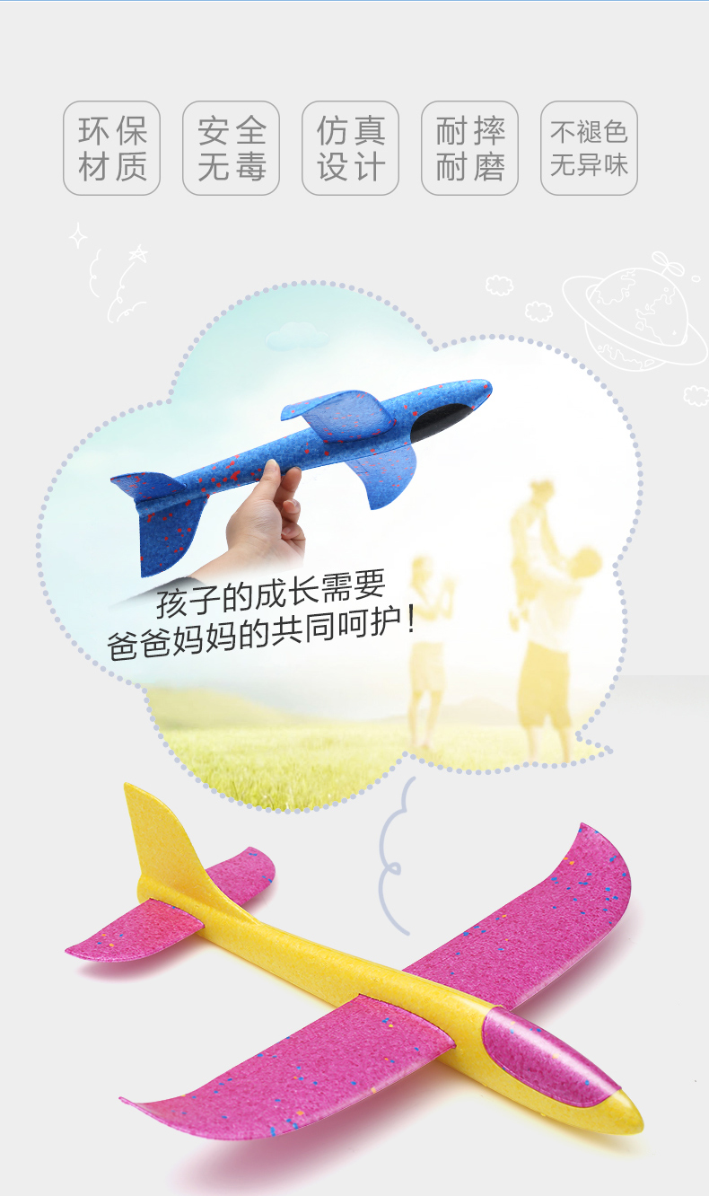 手抛飞机泡沫飞机玩具飞机儿童玩具回旋网红抖音玩具