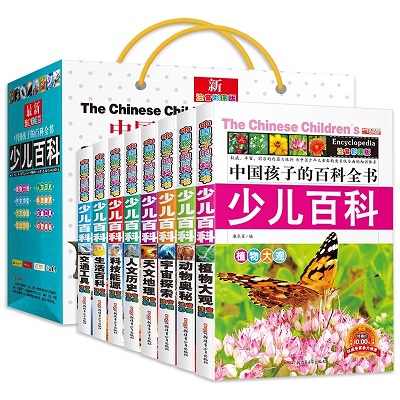 胃肠病百科全书