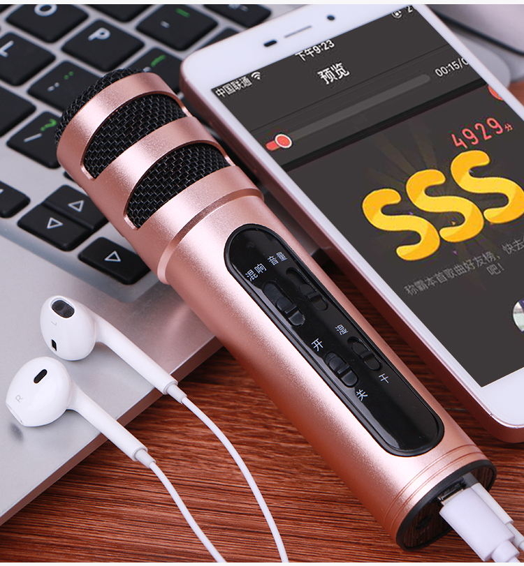 唱吧全民K歌手机麦克风唱歌话筒神器OPPO苹果安卓VIVO专用声卡k歌