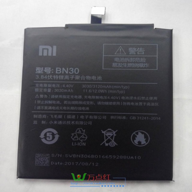 适应小米5a电池 红米5a手机电池 电板 5a原装电池大容量