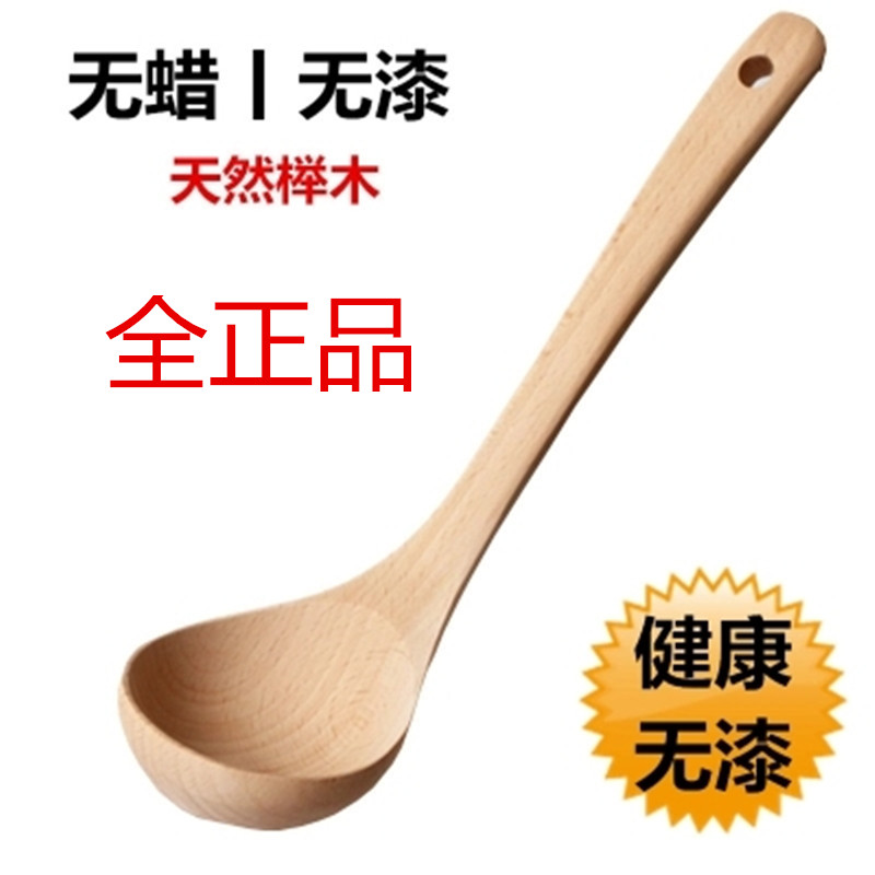 榉木木头勺子木勺子长柄加长无漆汤勺粥勺稀饭勺韩家用大号实木
