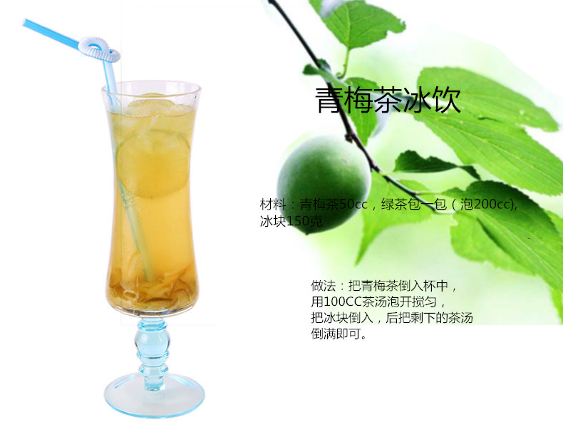 蜜糖水果味饮料 442bda3f50e8f6ba7906dc2f304a9d24.jpeg