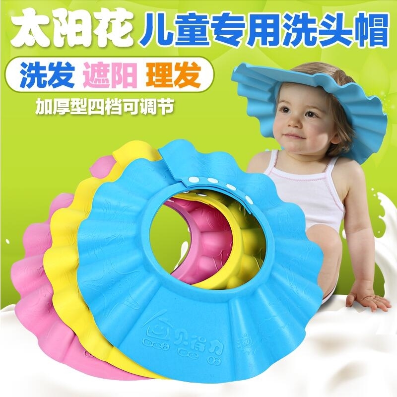 宝宝小孩洗头帽洗发帽洗头发防水帽儿童浴帽婴儿洗澡帽加厚